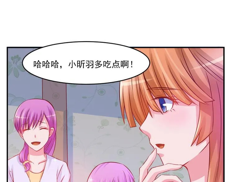 第23话 回家 第34页