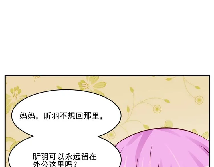 第23话 回家 第37页