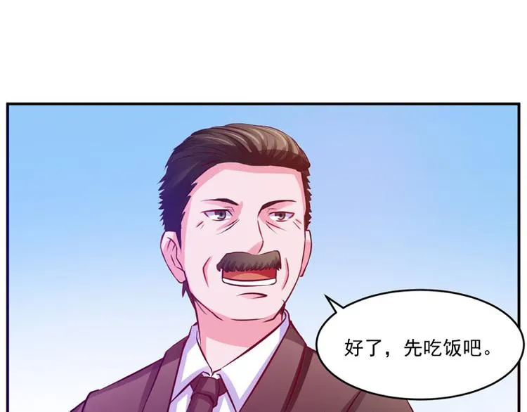 第23话 回家 第44页