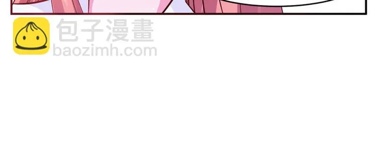 第23话 回家 第53页