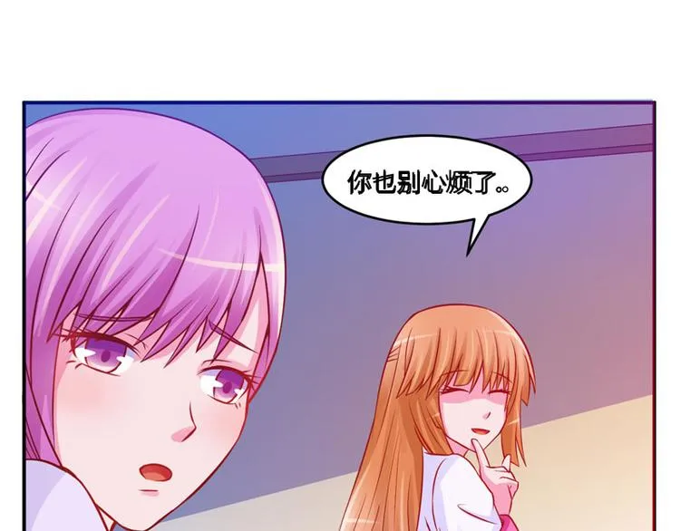 第23话 回家 第68页