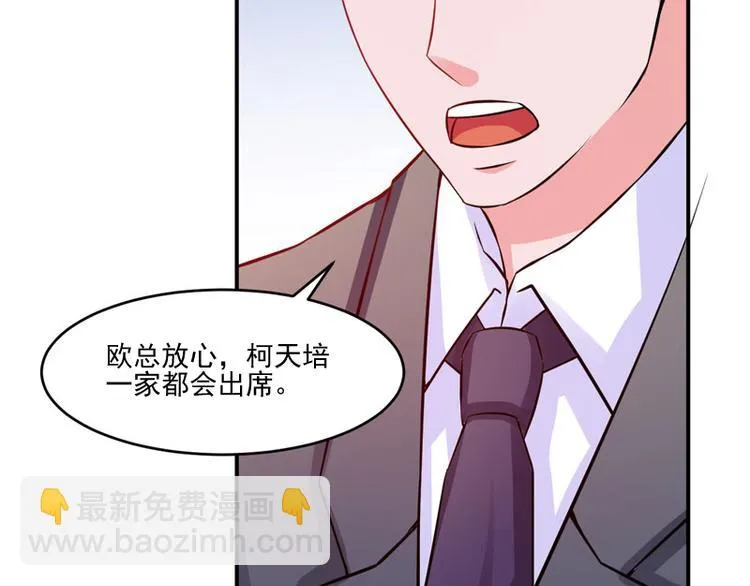 第23话 回家 第90页