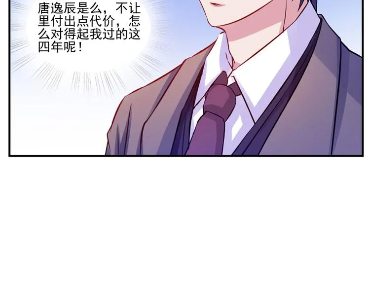 第23话 回家 第94页