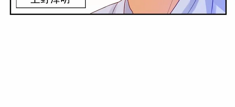 第21话 这次你休想再逃 第10页