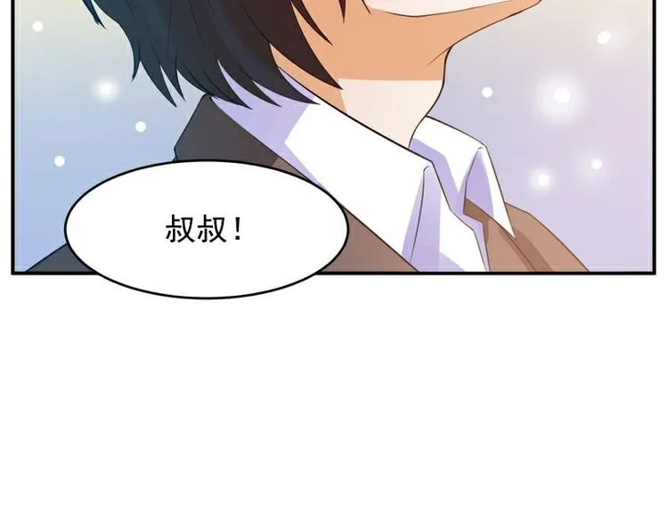 第21话 这次你休想再逃 第12页