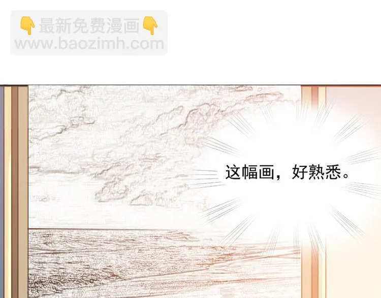 第21话 这次你休想再逃 第54页