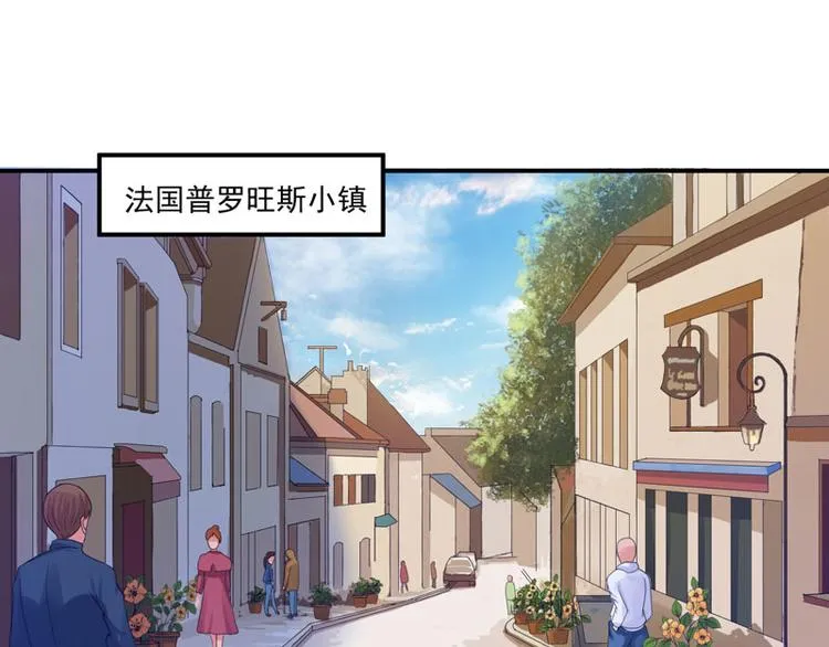第20话 唐昕羽 第5页
