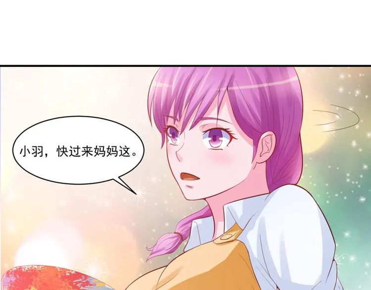 第20话 唐昕羽 第15页