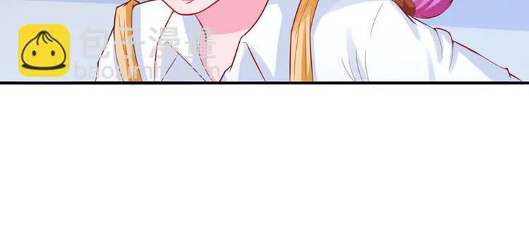 第20话 唐昕羽 第23页