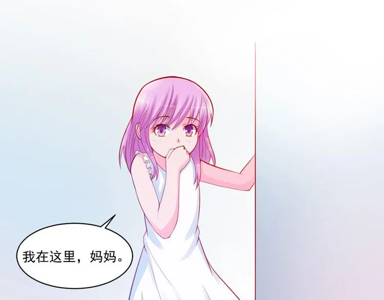 第20话 唐昕羽 第26页