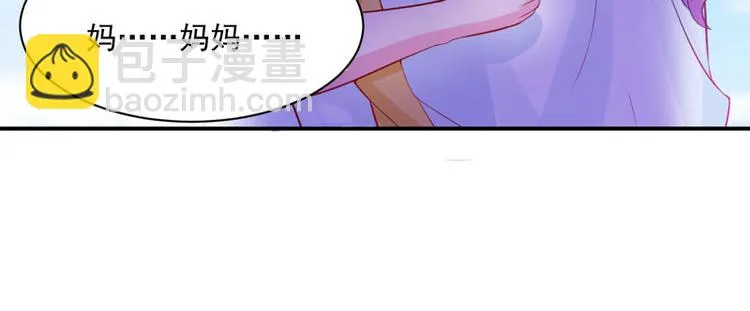第20话 唐昕羽 第30页