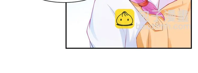第20话 唐昕羽 第34页