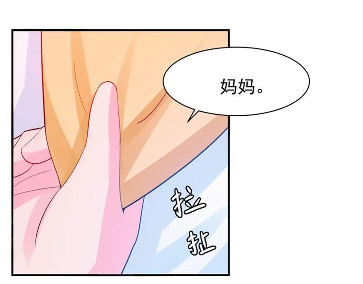 第20话 唐昕羽 第35页