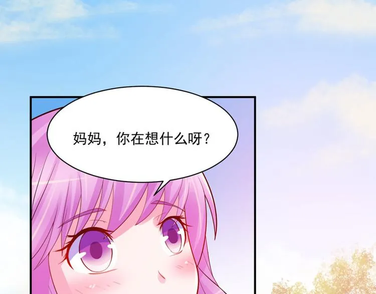 第20话 唐昕羽 第37页