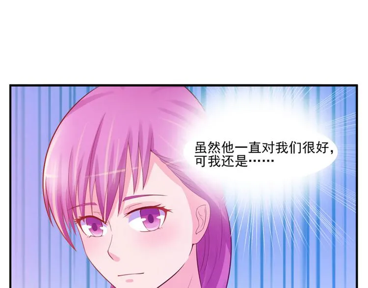 第20话 唐昕羽 第58页
