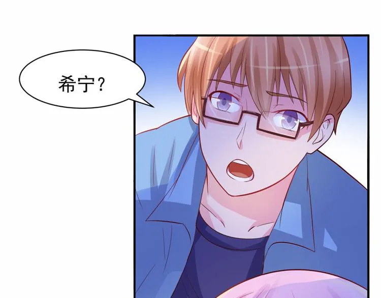 第20话 唐昕羽 第60页
