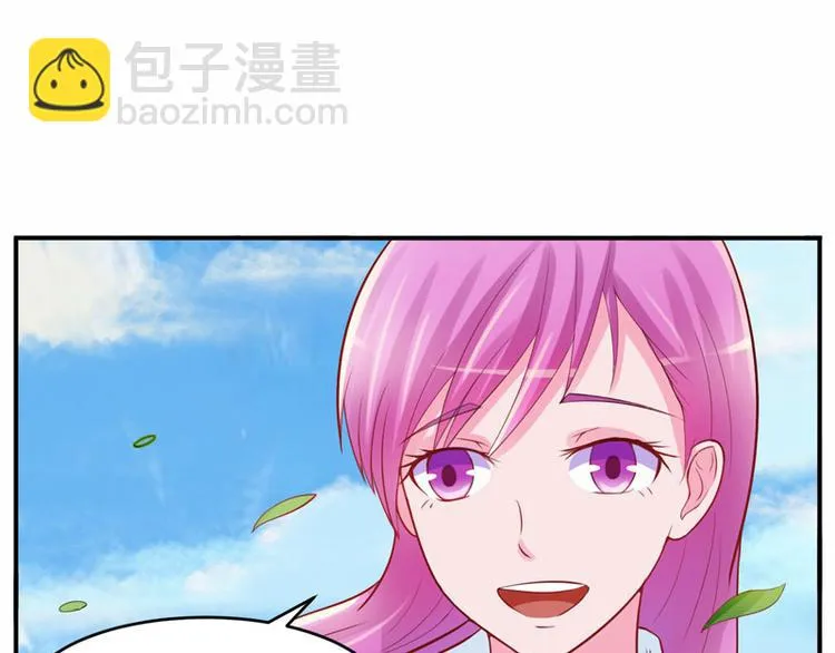 第20话 唐昕羽 第79页