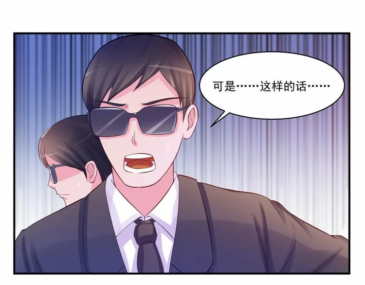 第19话 重生 第7页