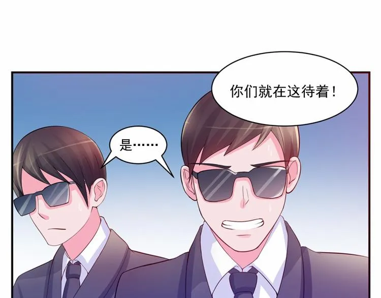 第19话 重生 第13页