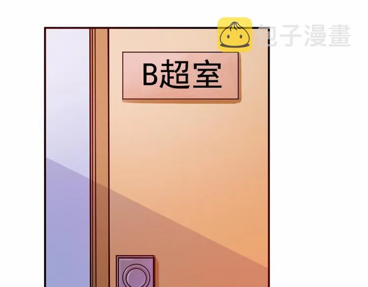 第19话 重生 第15页