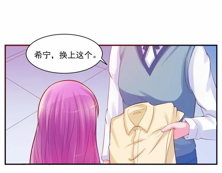 第19话 重生 第17页