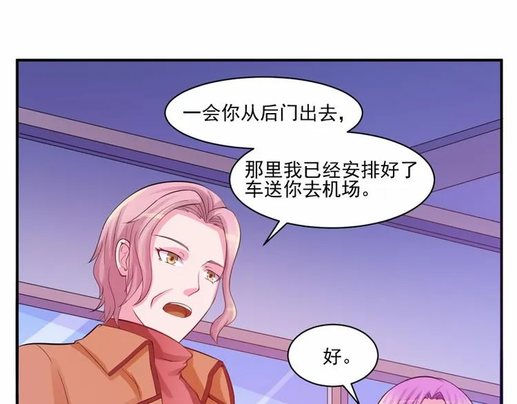 第19话 重生 第21页