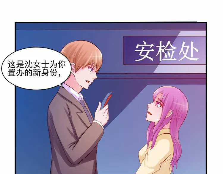 第19话 重生 第37页