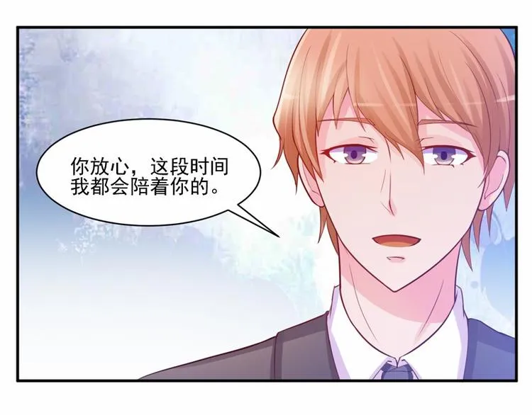第19话 重生 第39页