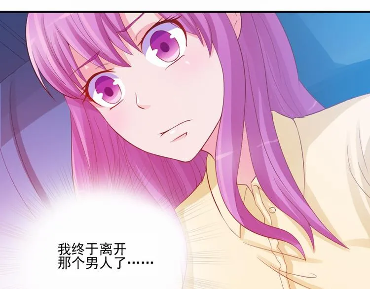 第19话 重生 第47页