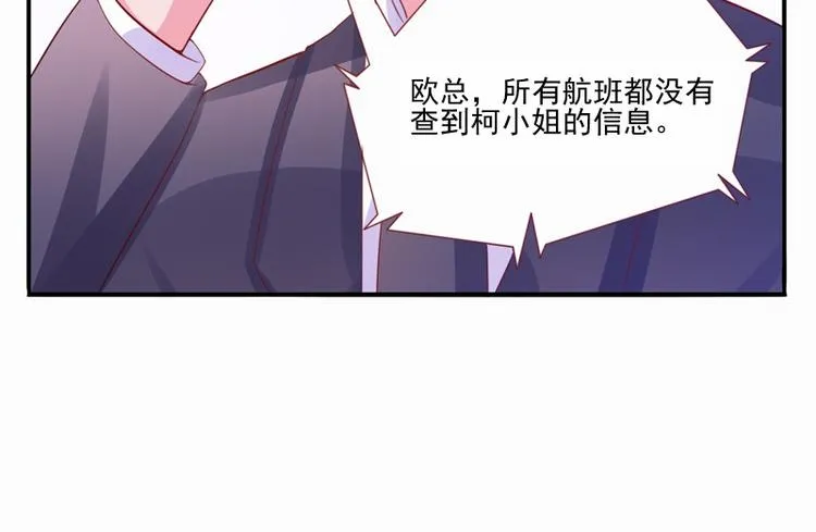 第19话 重生 第52页