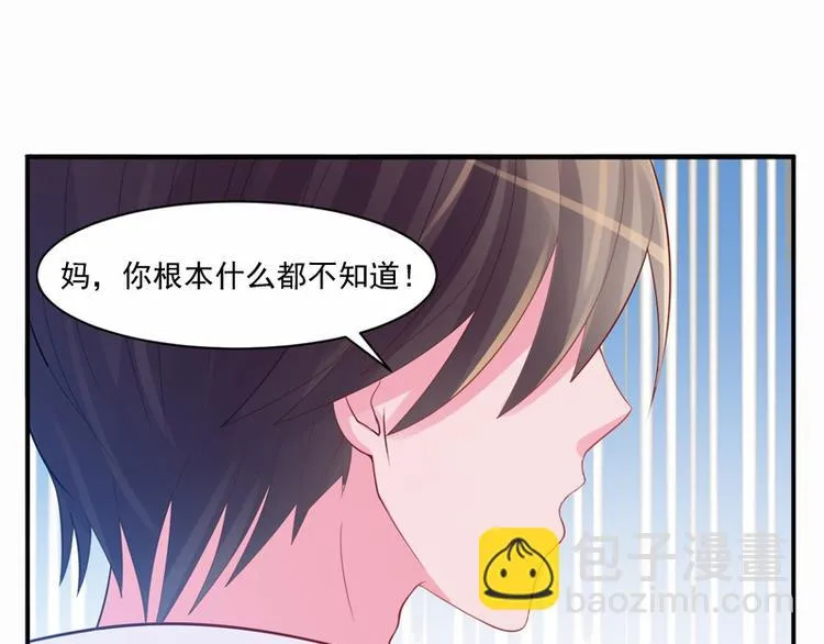 第19话 重生 第57页