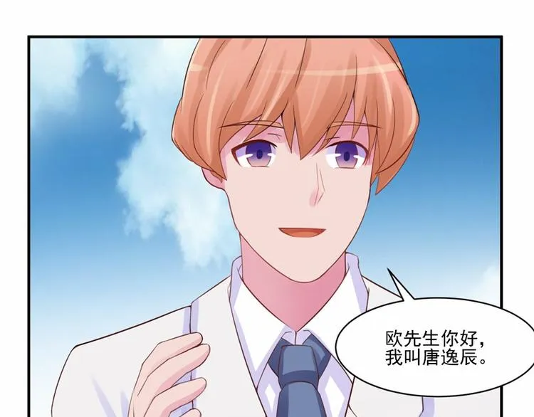 第16话 声明书 第18页