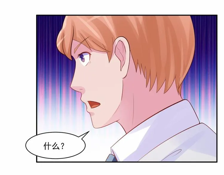 第16话 声明书 第23页