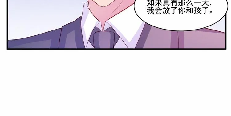 第16话 声明书 第50页