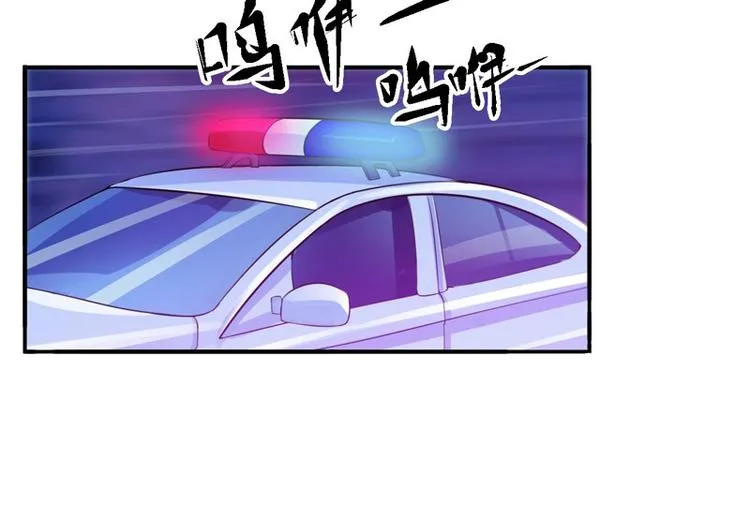 第15话 怀孕 第12页