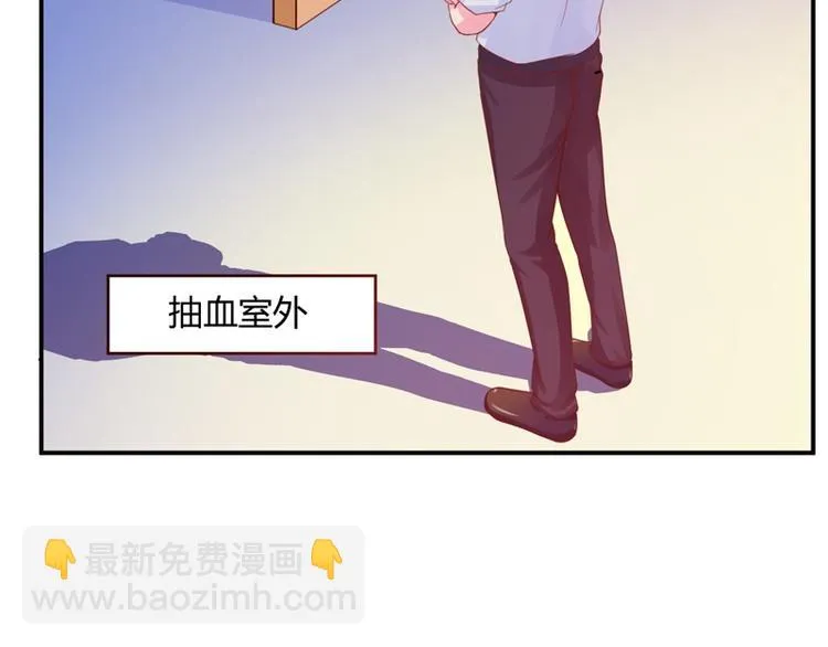 第15话 怀孕 第36页