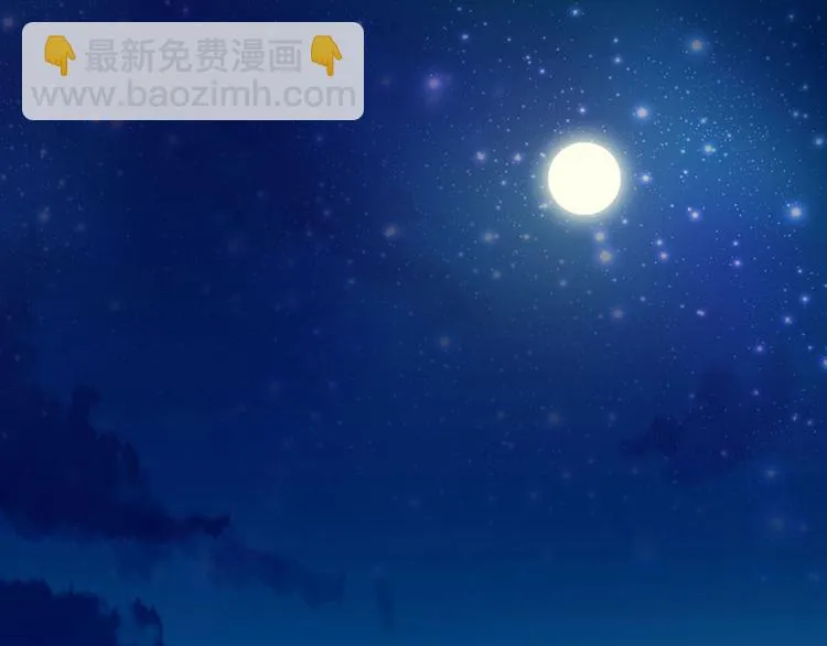 第14话 我的女人也敢碰 第3页