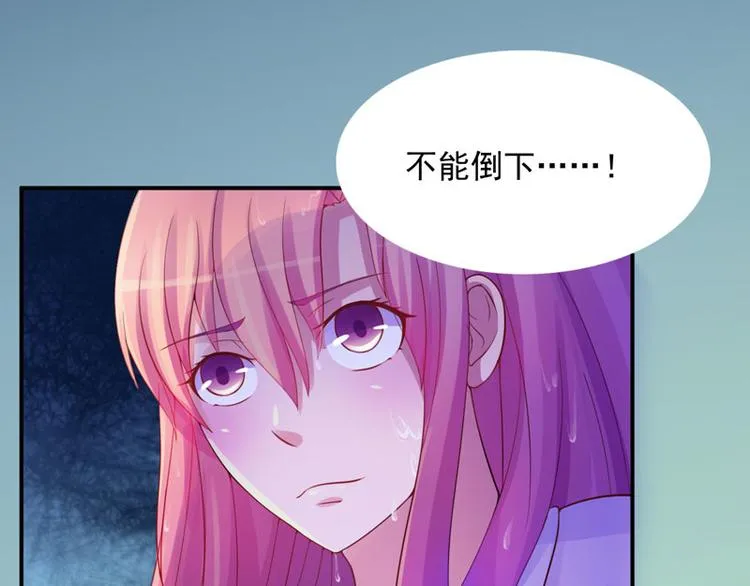 第14话 我的女人也敢碰 第12页