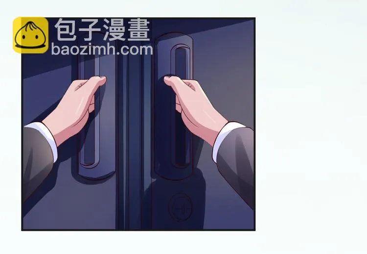 第14话 我的女人也敢碰 第16页