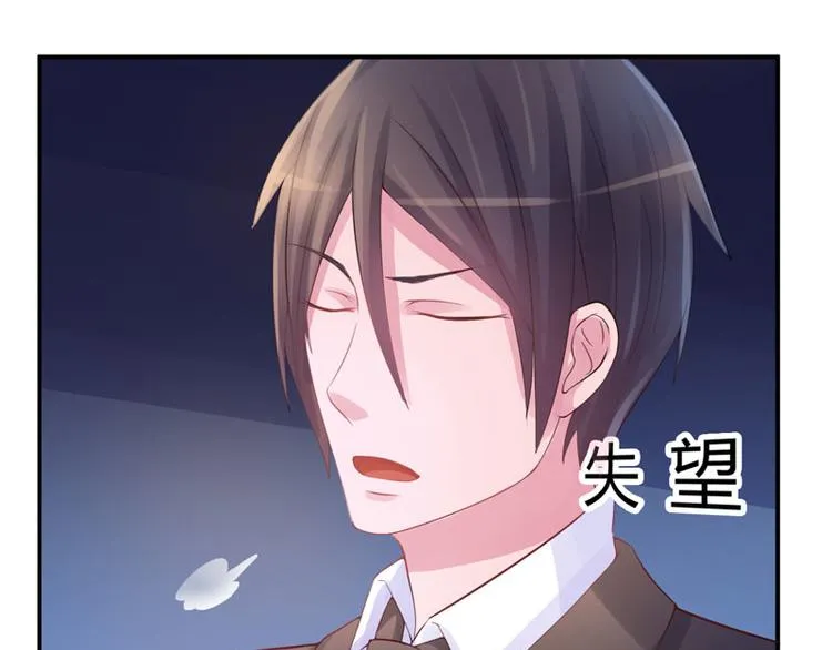 第14话 我的女人也敢碰 第23页