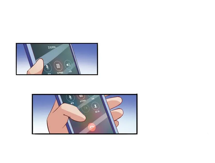 第14话 我的女人也敢碰 第47页