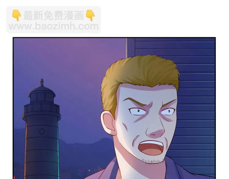 第14话 我的女人也敢碰 第48页
