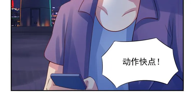 第14话 我的女人也敢碰 第49页