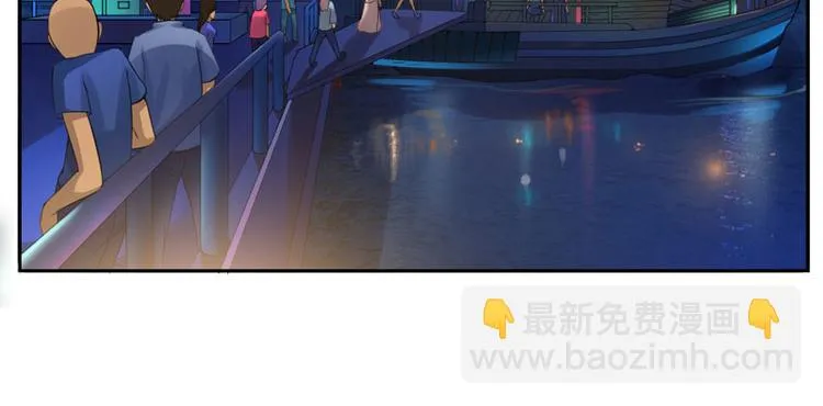 第14话 我的女人也敢碰 第51页