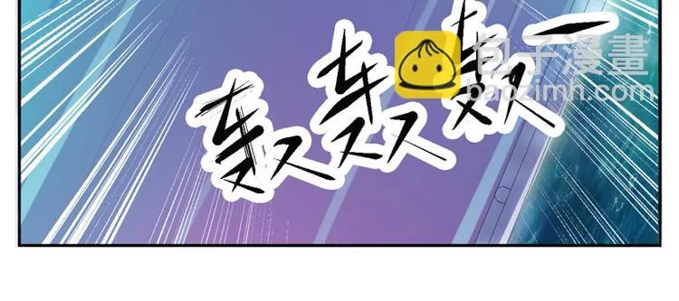 第14话 我的女人也敢碰 第53页