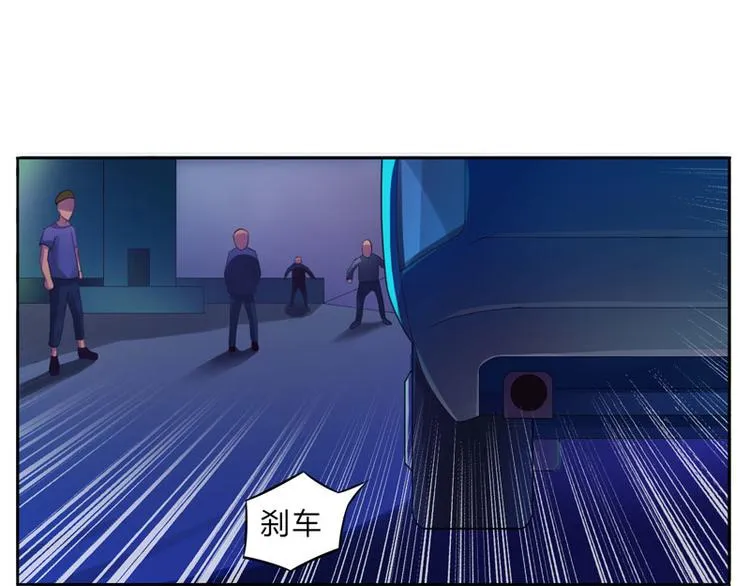 第14话 我的女人也敢碰 第54页