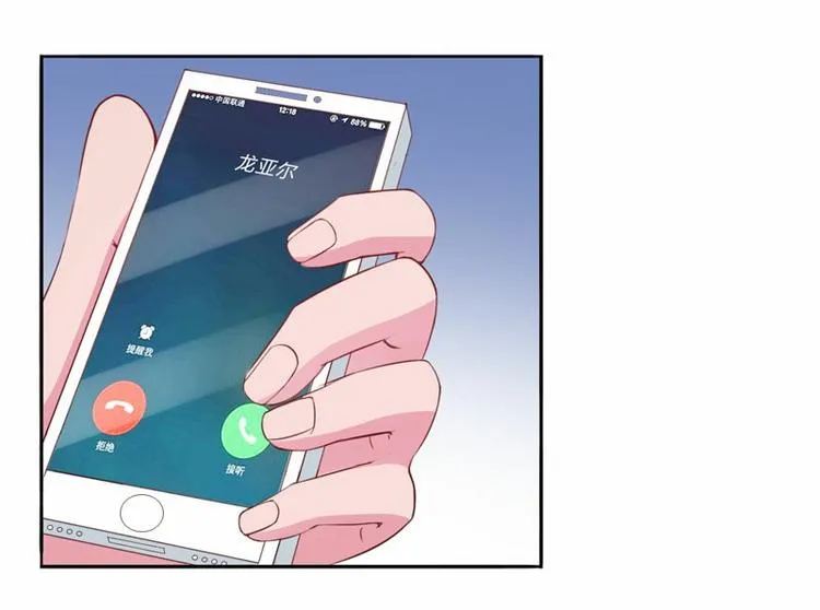 第13话 逃跑 第3页