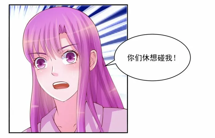 第13话 逃跑 第11页