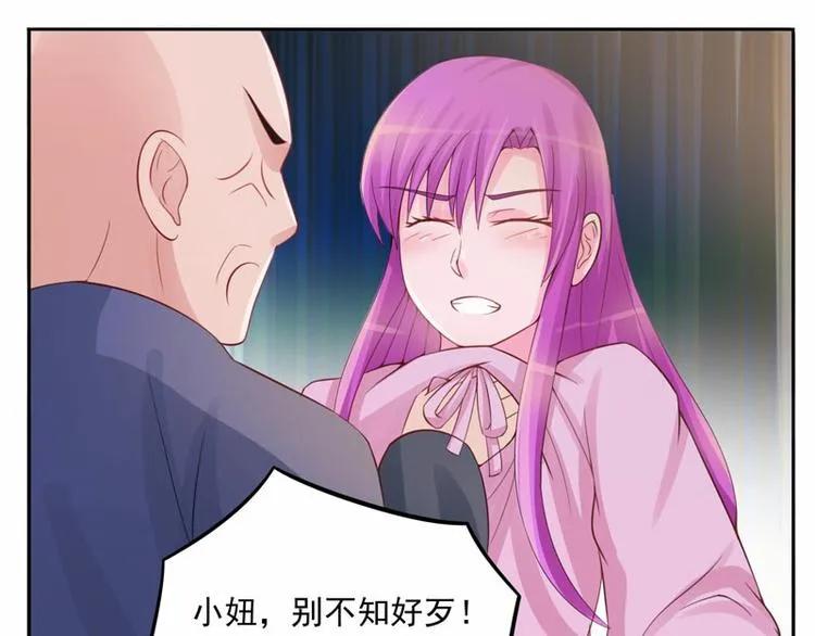 第13话 逃跑 第12页