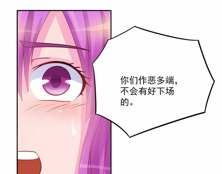 第13话 逃跑 第14页